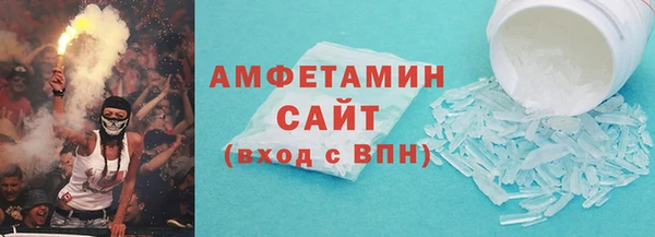 MDMA Premium VHQ Богородск