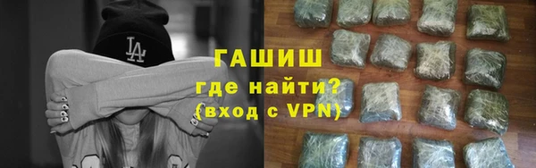 MDMA Premium VHQ Богородск