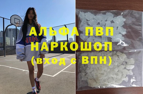 MDMA Premium VHQ Богородск