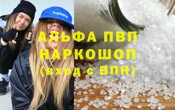 MDMA Premium VHQ Богородск