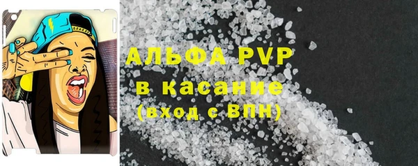 MDMA Premium VHQ Богородск