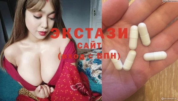 MDMA Premium VHQ Богородск